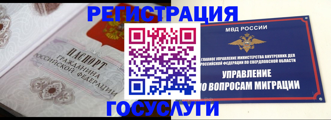 регистрация для дет. сада в Острогожске